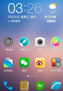 安卓系统精简工具 miui,MIUI精简工具助力安卓系统优化