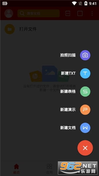 安卓系统怎么打开office,安卓系统下轻松打开Office文档的步骤指南