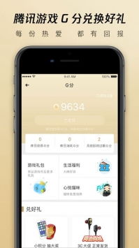安卓系统充值心悦,轻松实现畅玩无忧