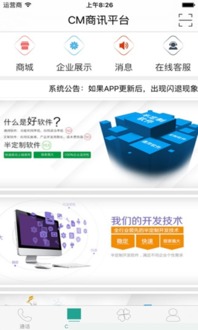 快易通怎样设置安卓系统,轻松优化您的设备体验
