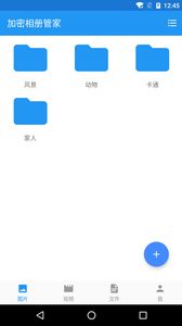 安卓系统隐藏相册加密,隐私守护的神秘面纱