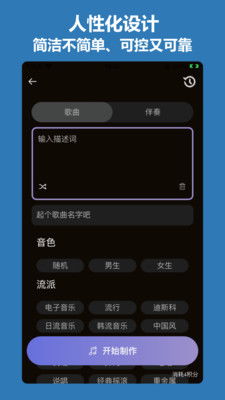 ai智能编辑安卓系统,智能编辑引领未来科技潮流