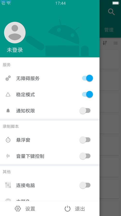 安卓系统自动输入中文,便捷生活新体验