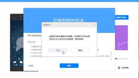 华为系统回退安卓8,探寻技术传承之路