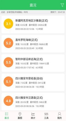 安卓系统地震不报警,揭秘潜在安全隐患与应对策略