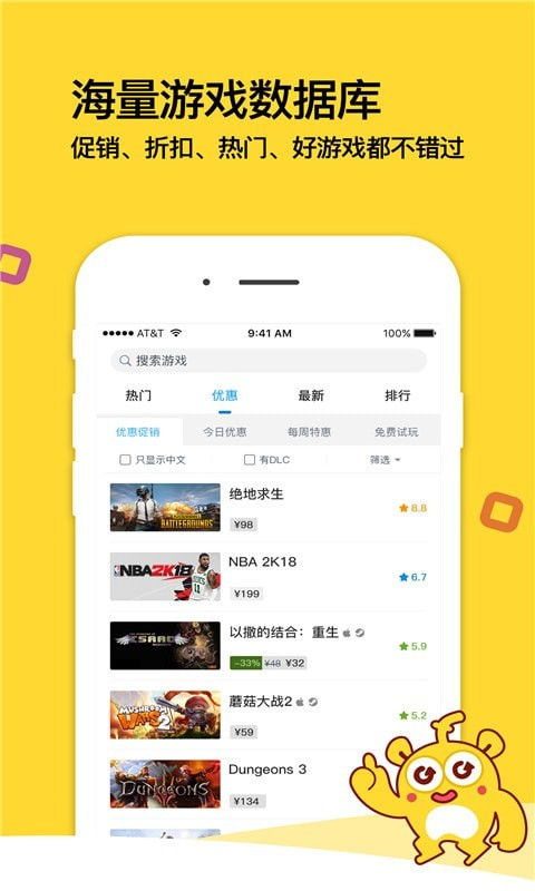 安卓系统游戏下载app,精选游戏下载APP大盘点