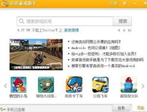 安卓系统没有游戏助手,探索全新游戏体验