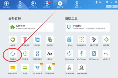 安卓系统会记录行踪,隐私与安全的双重考量