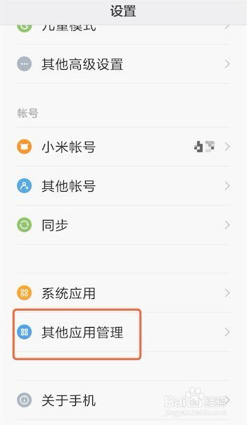 安卓系统设置短信默认,【安卓短信设置自动生成】智能摘要助手