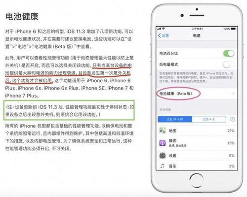 安卓怎么降系统beta,轻松升级指南