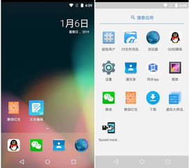 安卓x虚拟系统下载,下载与体验指南
