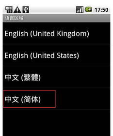 安卓全英文系统,Exploring the Android OS: A Comprehensive 