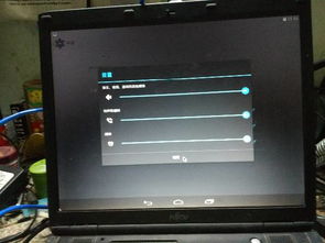 电脑安卓系统没有音量