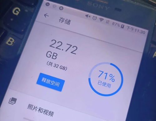 安卓系统自动保存图片