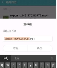 安卓系统改照片顺序