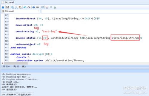 安卓系统锁机病毒,恶意代码背后的威胁与防范策略