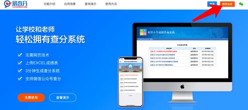 安卓怎么转为红门系统,安卓系统向红门系统迁移攻略