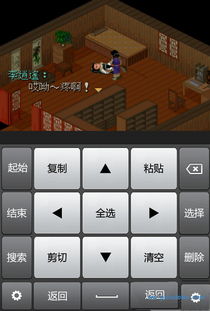 安卓系统进入dos窗口,安卓系统下的DOS窗口探索之旅