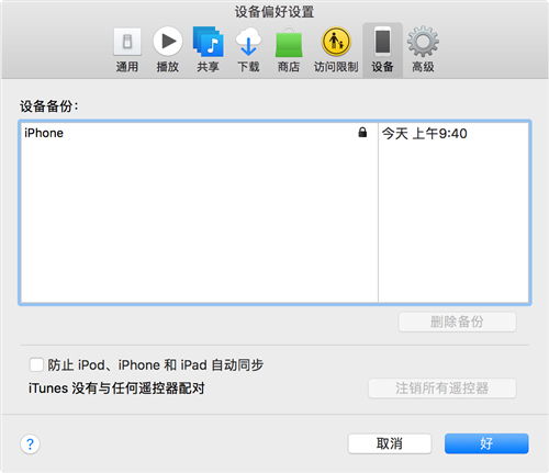 从安卓系统设备转移,一步到位的解决方案