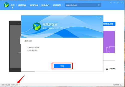 如何让安卓系统降级