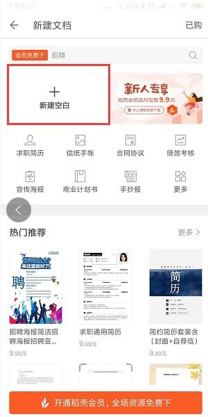 安卓系统如何新建txt,安卓系统下创建TXT文件的简单步骤