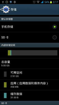 安卓机变苹果系统方法,轻松实现苹果系统切换攻略