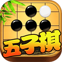 五子棋对战 
