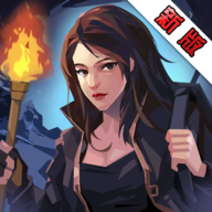 幽行玄城最新版下载 