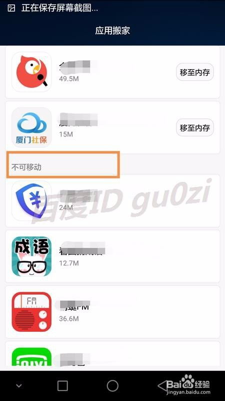 安卓系统怎样移动appstore,安卓系统下App Store应用移动与优化指南