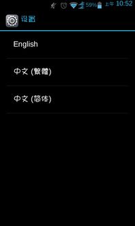 安卓系统缺少区域语言,探索区域语言支持不足的挑战与解决方案