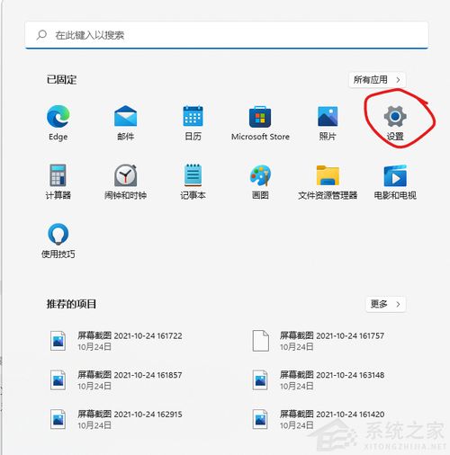 安卓子系统文件授权,安卓子系统文件授权机制解析与实战应用