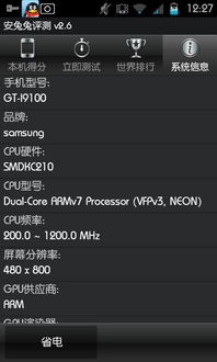 安卓子系统游戏测评,深度解析性能与体验