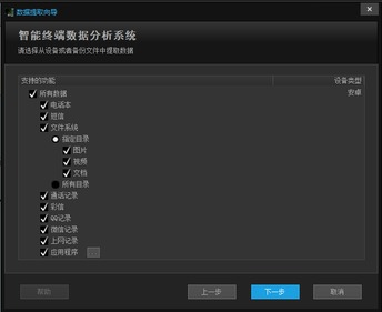 安卓系统提取63数据,深度解析63数据奥秘