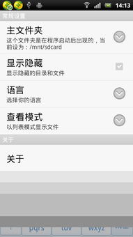 系统时间文件安卓,跟随系统时间探索安卓世界