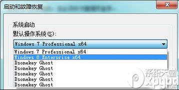 安卓删除双系统教程,安卓双系统轻松删除教程指南