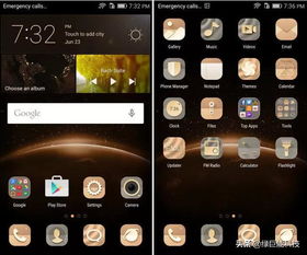 没有华为的安卓系统,探索无华为安卓系统的创新之路