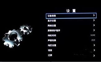 安卓电视系统自动重启,原因排查与解决攻略