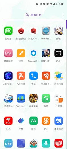 最接近原始安卓系统,探索最接近安卓系统的极致体验