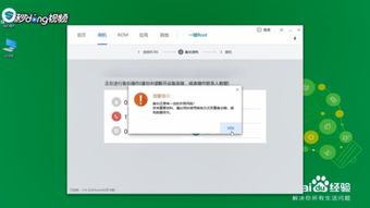 安装安卓通用系统5.0,通用系统新篇章