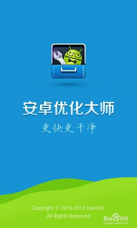 安卓是个垃圾系统,为何被誉为“垃圾系统”？