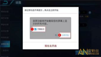 安卓系统有王者时刻,安卓系统中的竞技巅峰瞬间