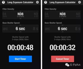 nd镜安卓系统app