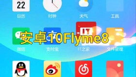 安卓10原生系统主题,主题定制与视觉体验革新