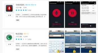 安卓系统怎么制作插件,基于安卓系统的插件开发概述