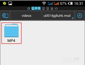 安卓系统如何保存视频