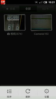 安卓系统照片如何排序,轻松打造个性化相册