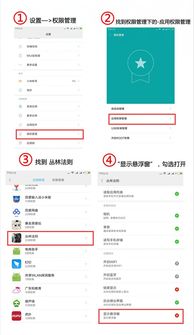 安卓7进不去系统,故障排查与解决方案概述