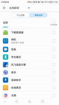 安卓操作系统壁纸,系统壁纸的演变与创意呈现