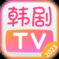 韩剧TV会员版 